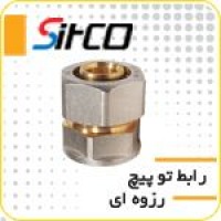 رابط توپیچ رزوه ای سیتکو