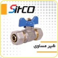 شیر مساوی سیتکو